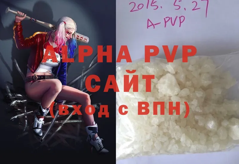 Alfa_PVP Соль Вольск