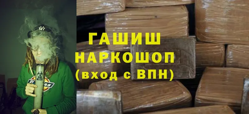 omg как зайти  Вольск  Гашиш Cannabis  даркнет сайт 