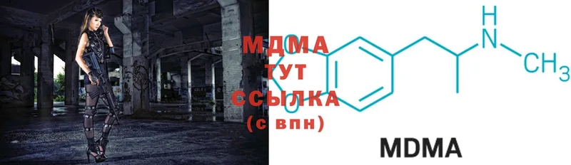 MDMA VHQ  цена   Вольск 