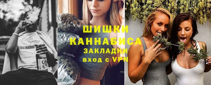 Конопля Ganja  где найти   Вольск 